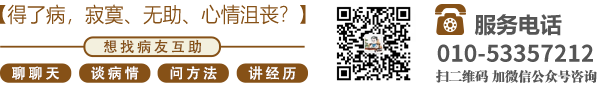 美女操逼逼网站北京中医肿瘤专家李忠教授预约挂号